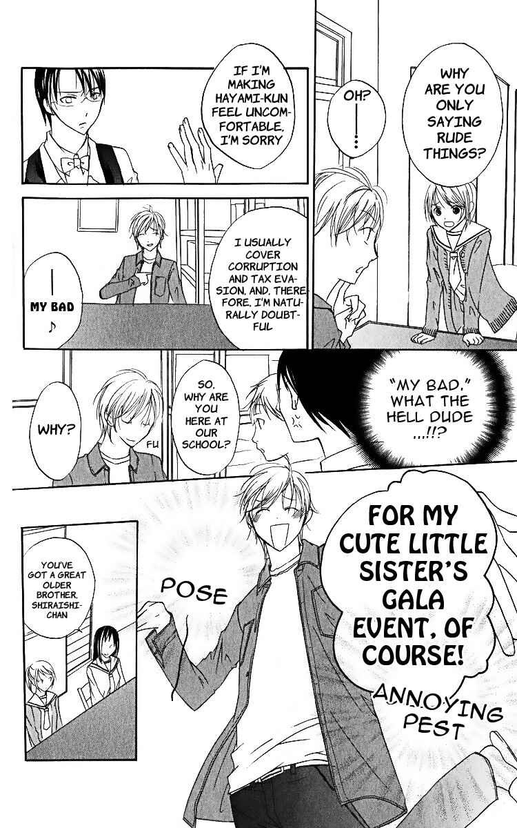 Page 12 Chapter 2 Kaichou-san Chi no Koneko