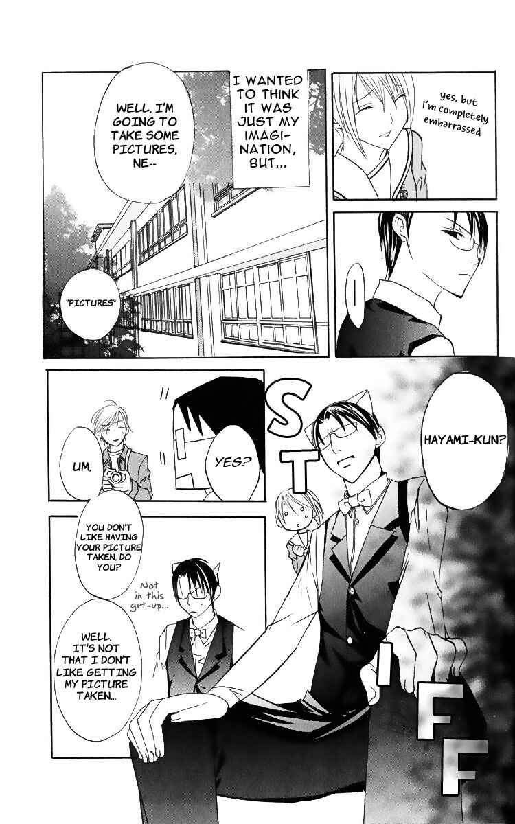 Page 13 Chapter 2 Kaichou-san Chi no Koneko