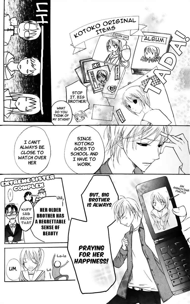 Page 16 Chapter 2 Kaichou-san Chi no Koneko