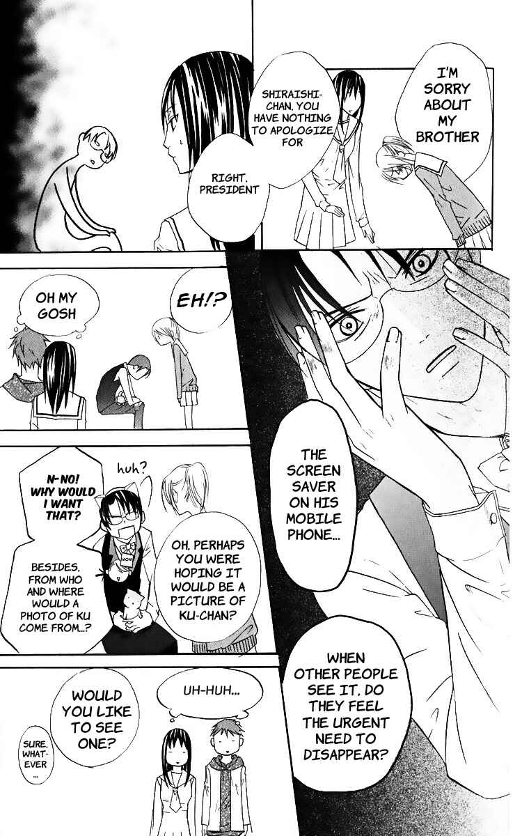 Page 17 Chapter 2 Kaichou-san Chi no Koneko