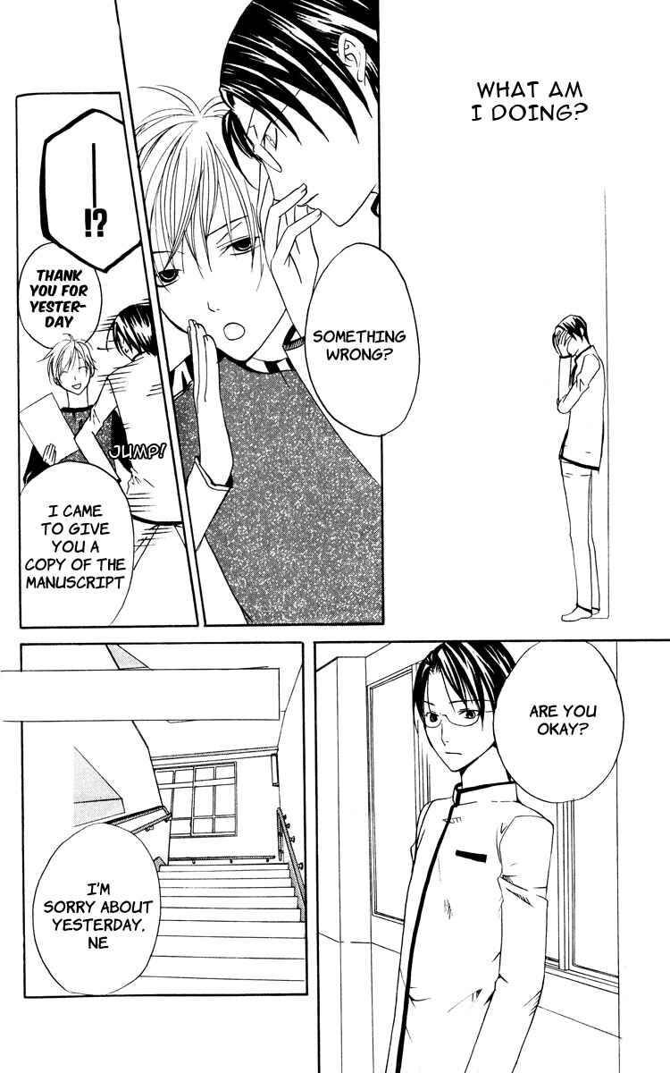 Page 32 Chapter 2 Kaichou-san Chi no Koneko