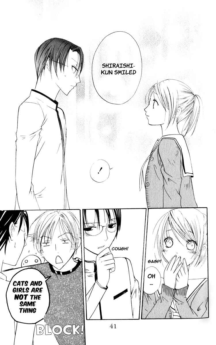 Page 39 Chapter 2 Kaichou-san Chi no Koneko