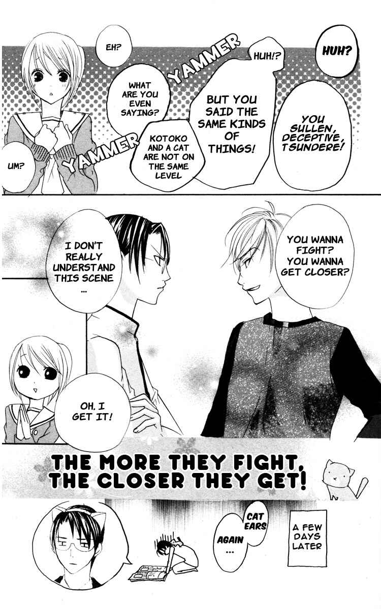 Page 40 Chapter 2 Kaichou-san Chi no Koneko