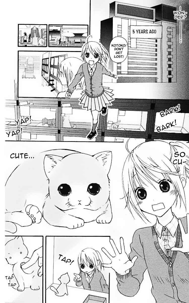 Page 3 Chapter 2.5 Kaichou-san Chi no Koneko