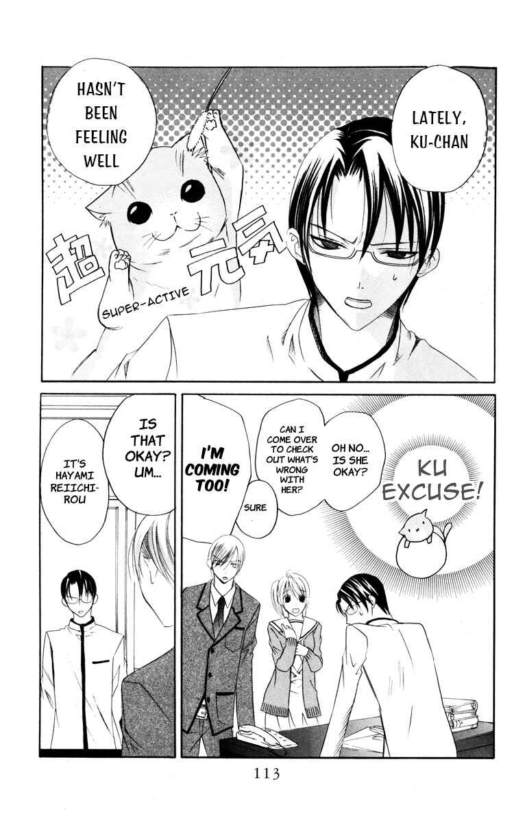 Page 11 Chapter 3 Kaichou-san Chi no Koneko