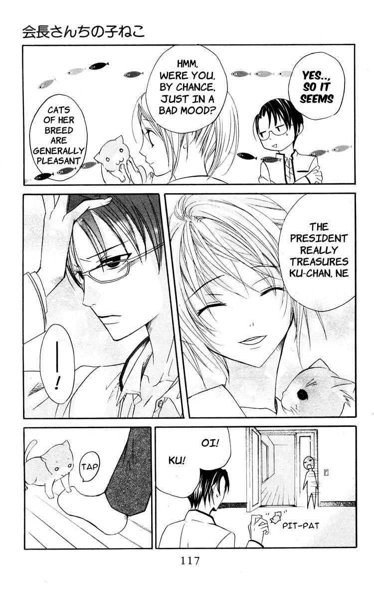 Page 15 Chapter 3 Kaichou-san Chi no Koneko
