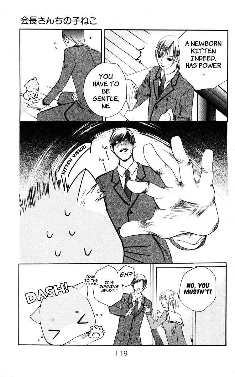 Page 17 Chapter 3 Kaichou-san Chi no Koneko