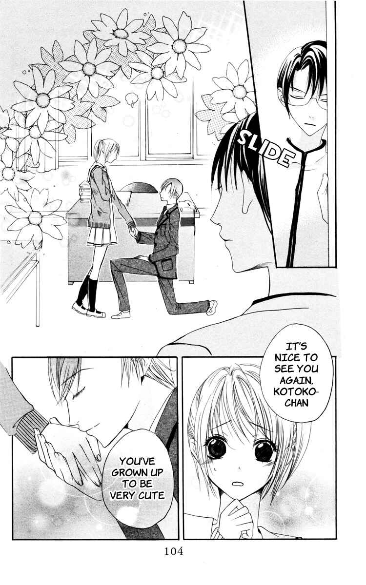 Page 2 Chapter 3 Kaichou-san Chi no Koneko