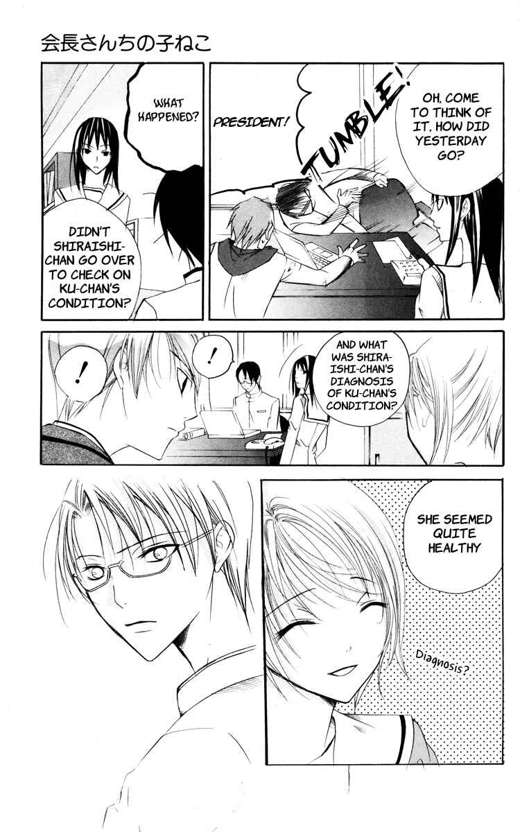 Page 27 Chapter 3 Kaichou-san Chi no Koneko