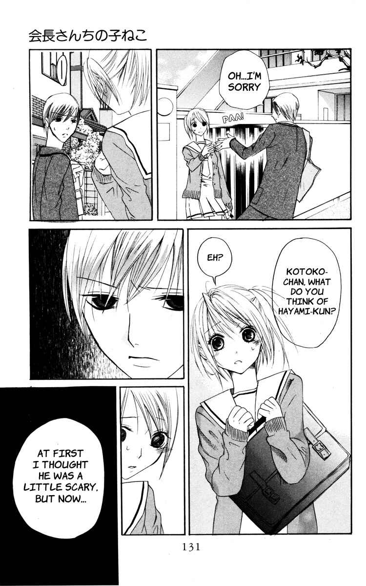 Page 29 Chapter 3 Kaichou-san Chi no Koneko
