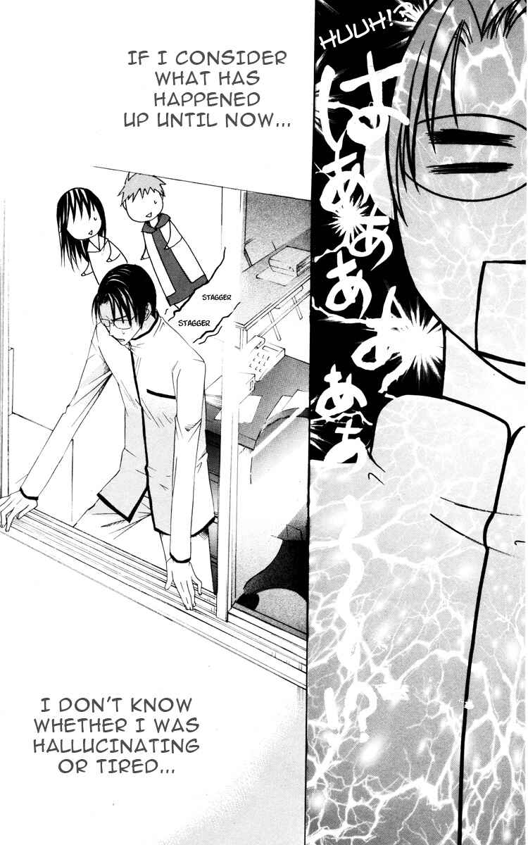 Page 3 Chapter 3 Kaichou-san Chi no Koneko