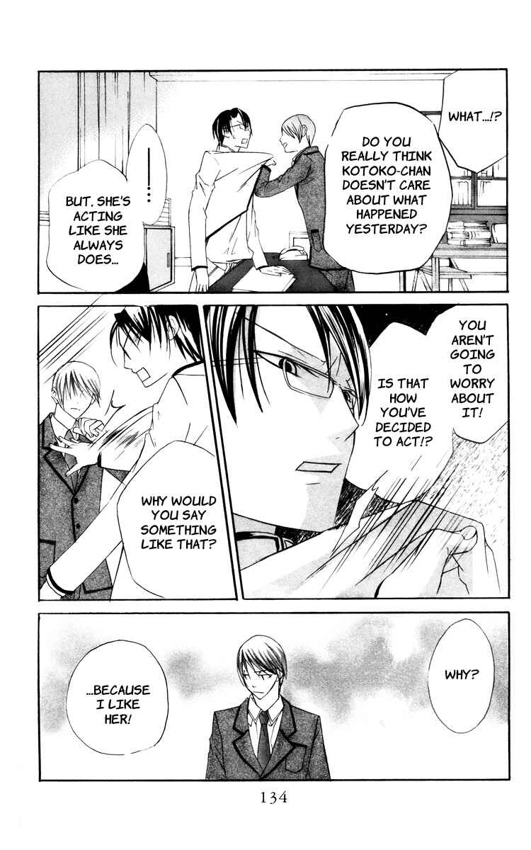 Page 32 Chapter 3 Kaichou-san Chi no Koneko