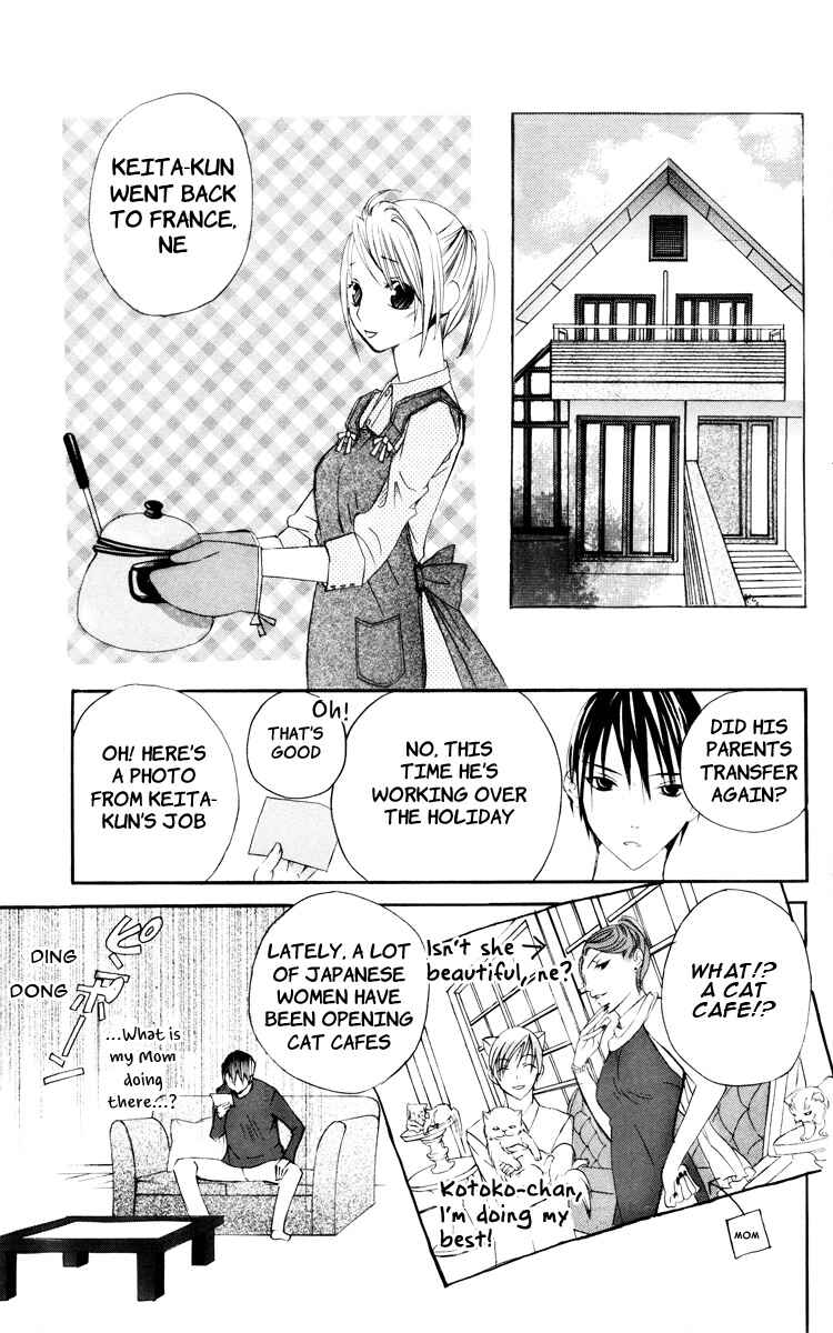 Page 43 Chapter 3 Kaichou-san Chi no Koneko