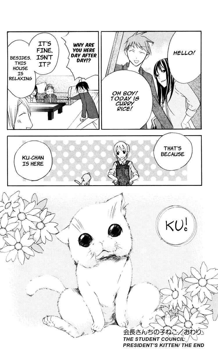 Page 44 Chapter 3 Kaichou-san Chi no Koneko
