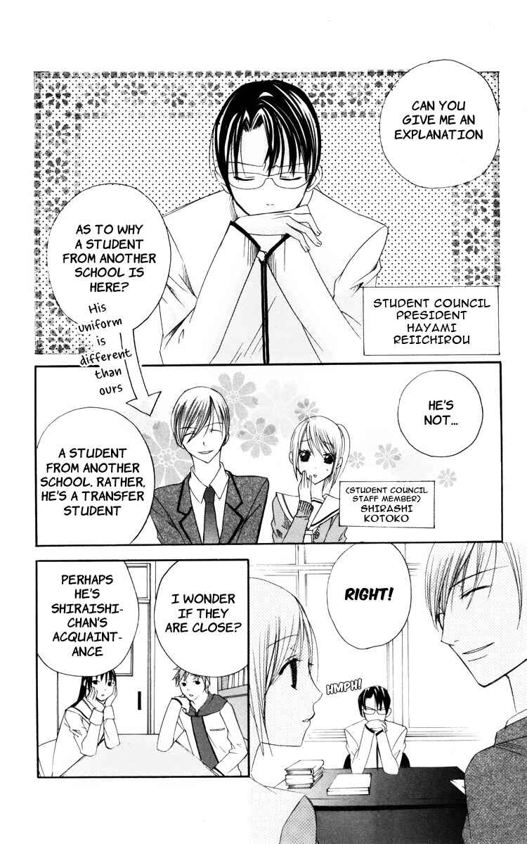 Page 6 Chapter 3 Kaichou-san Chi no Koneko