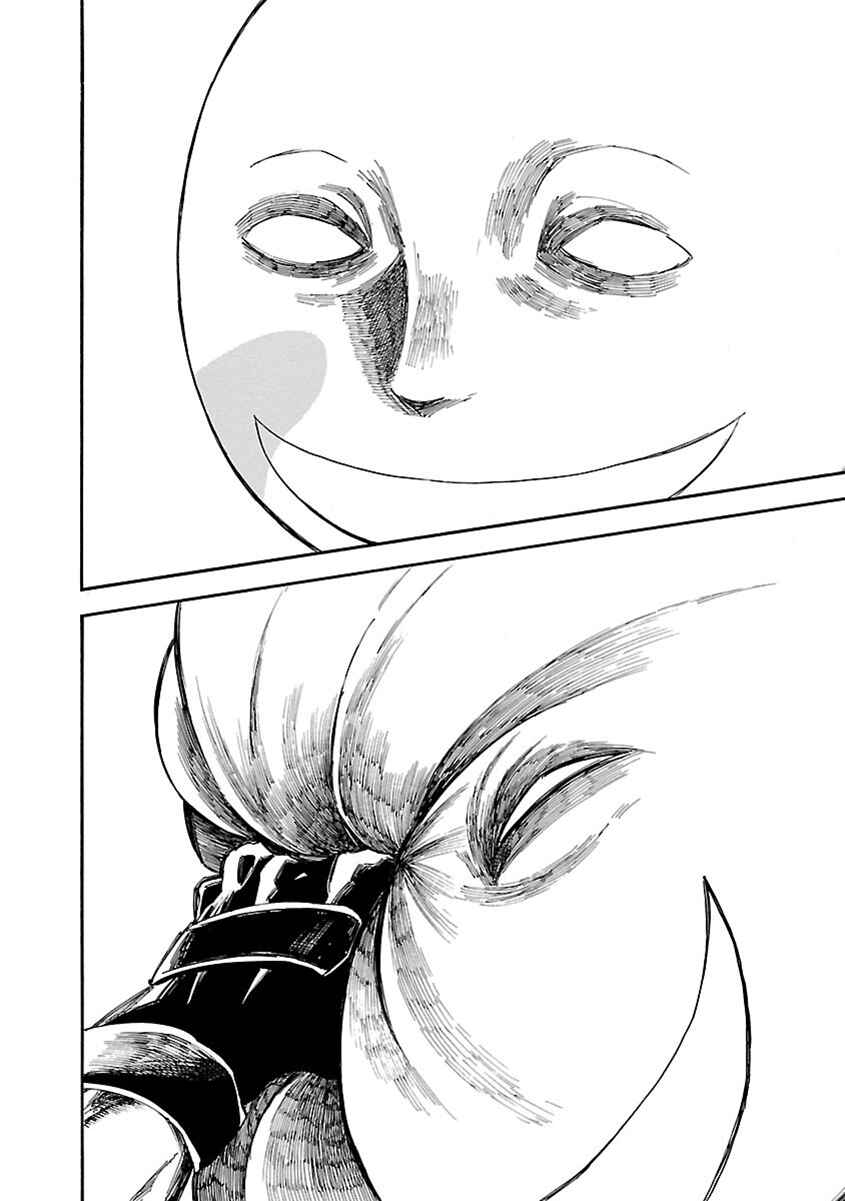Page 19 Chapter 37 Switch Witch