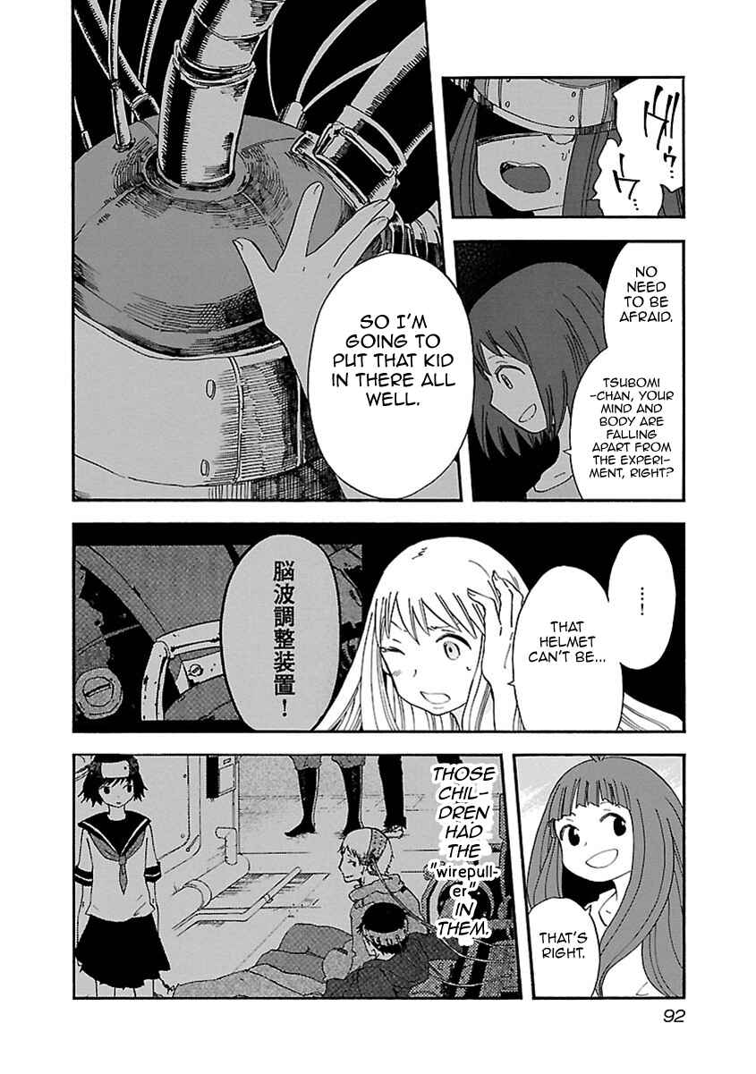 Page 10 Chapter 49 Switch Witch