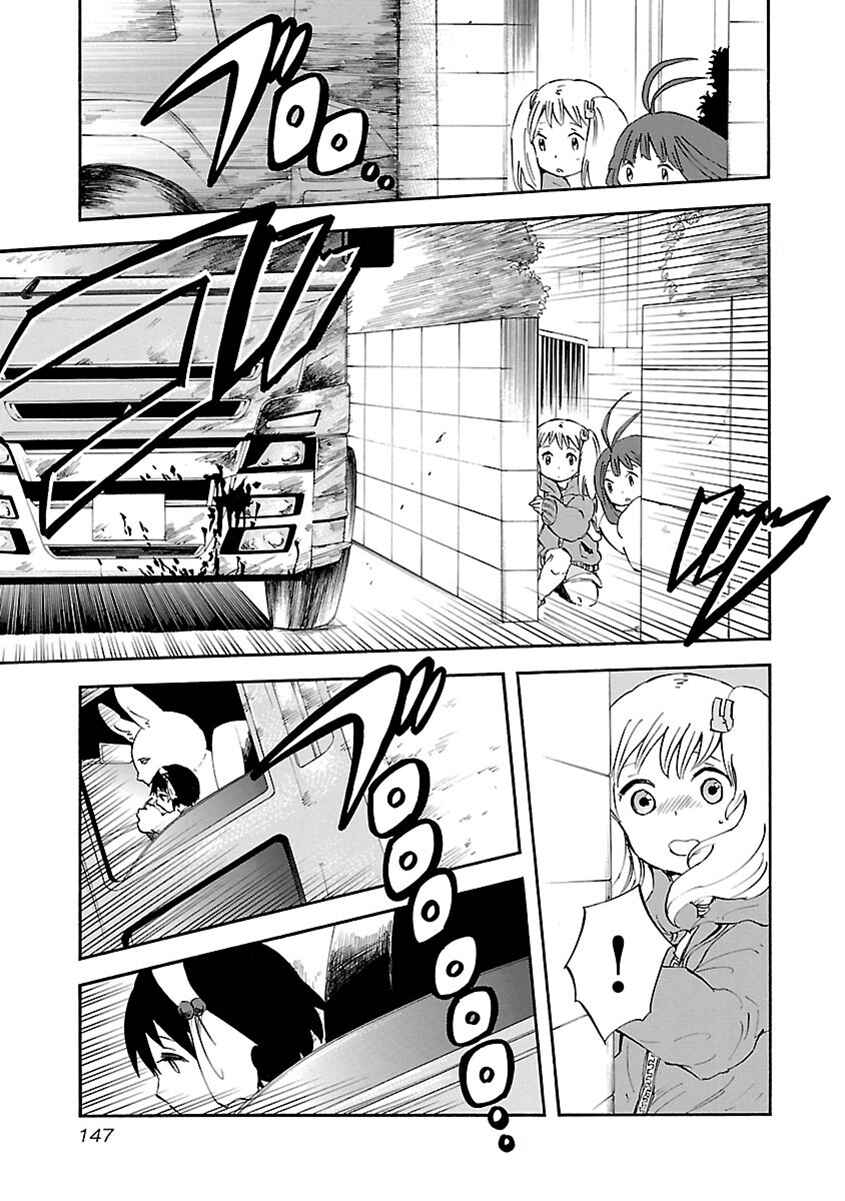 Page 12 Chapter 7 Switch Witch