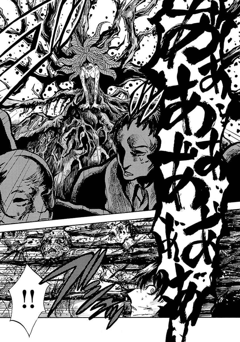 Page 19 Chapter Unknown_894b Switch Witch
