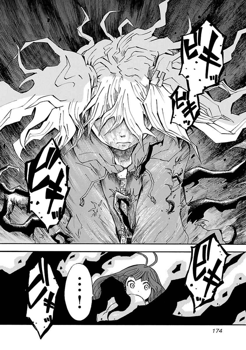 Page 18 Chapter 8 Switch Witch