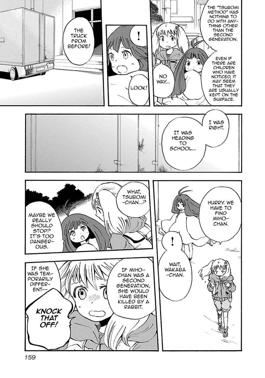 Page 4 Chapter 8 Switch Witch