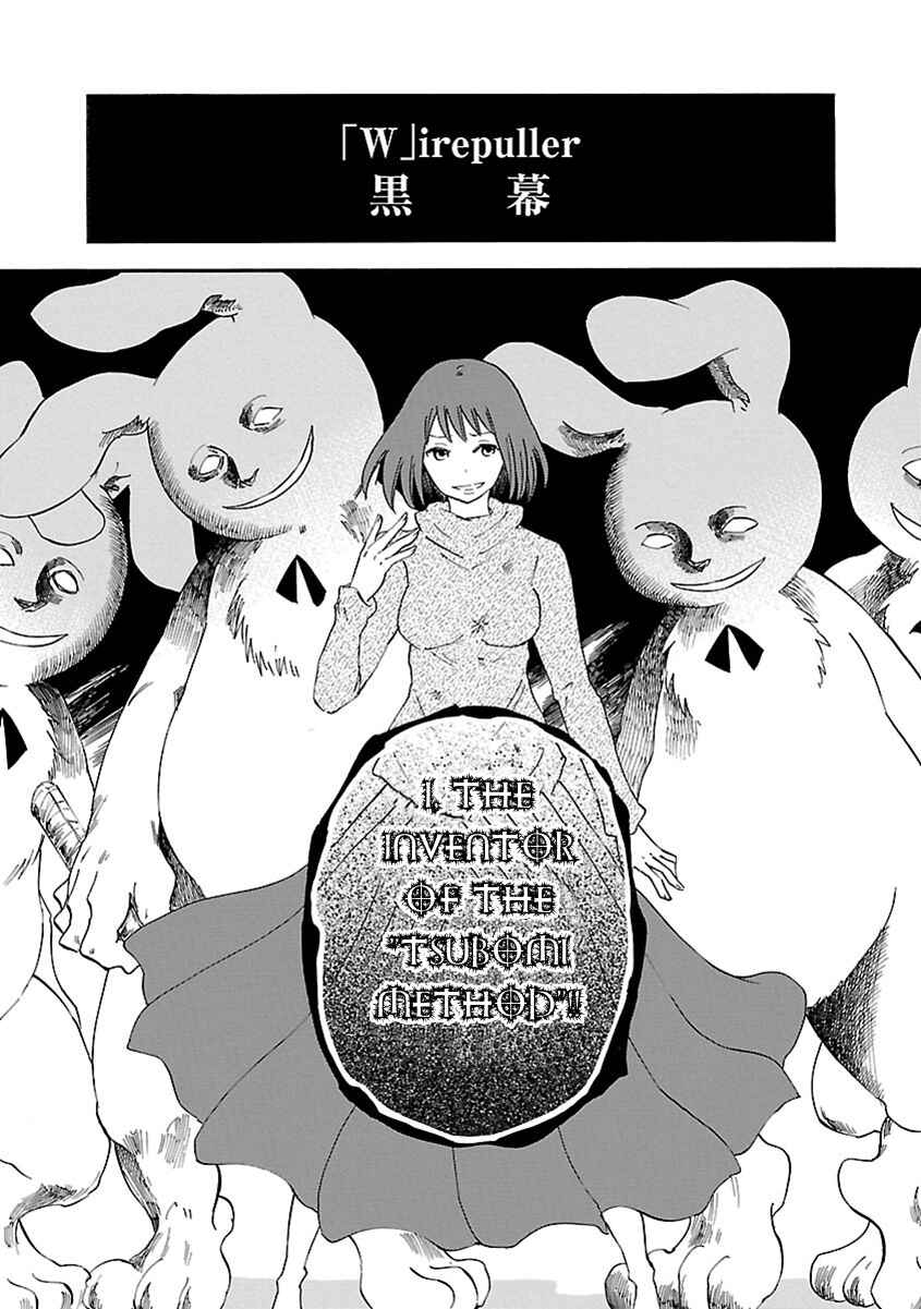 Page 15 Chapter 45 Switch Witch