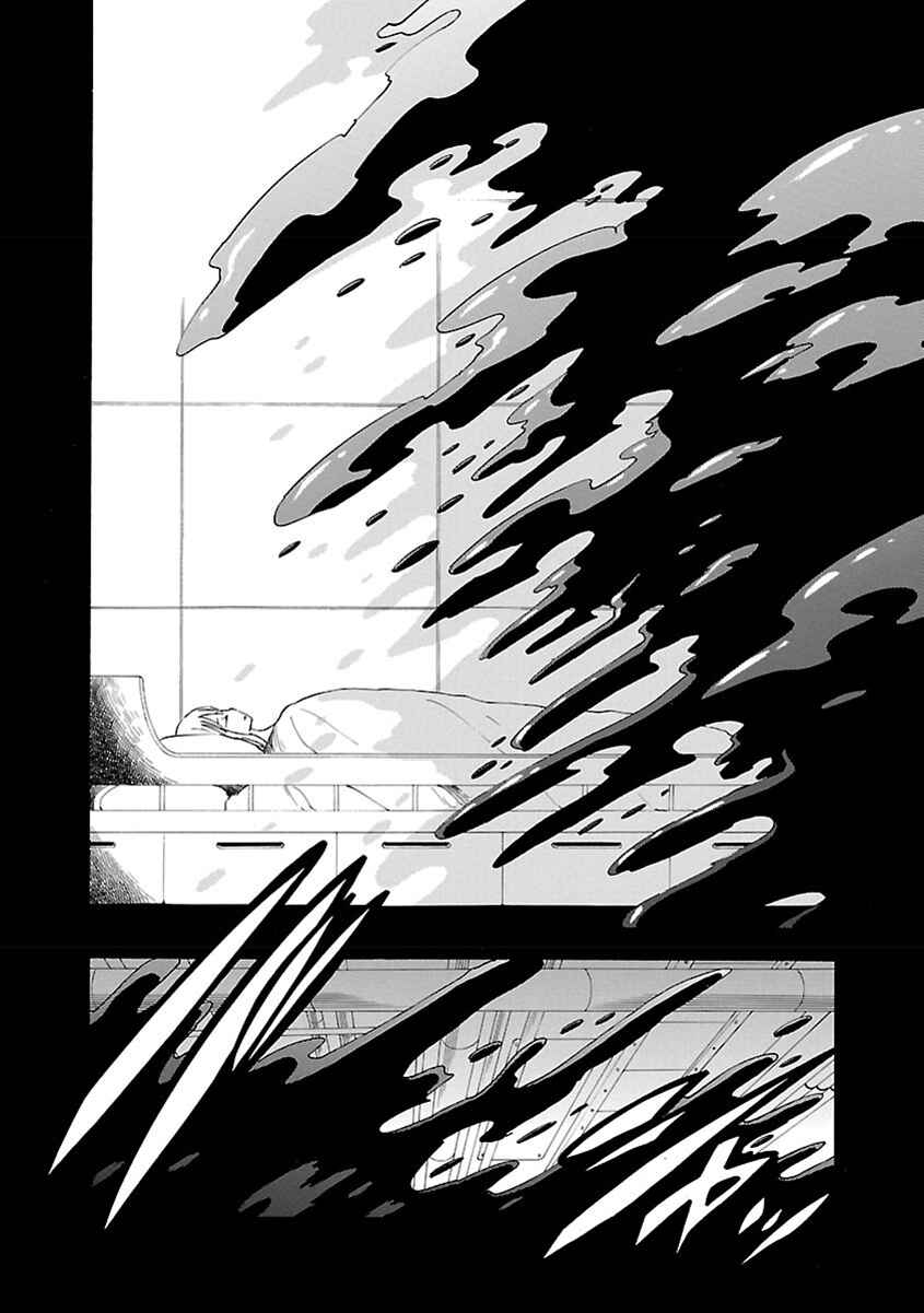 Page 5 Chapter 33 Switch Witch