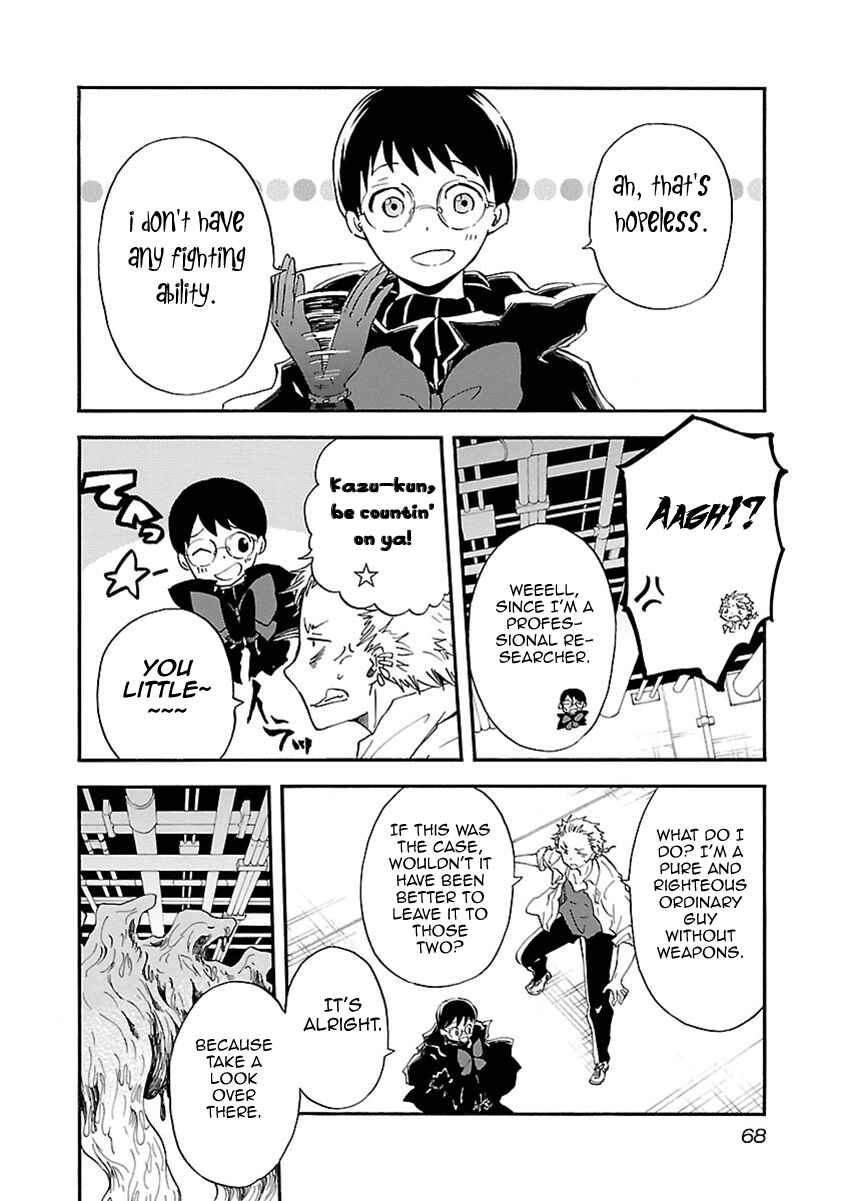 Page 5 Chapter 48 Switch Witch