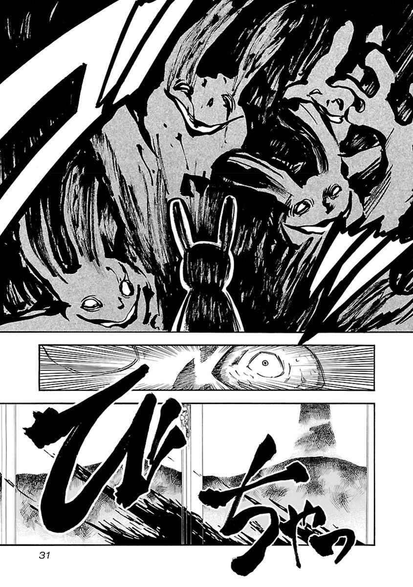 Page 6 Chapter 10 Switch Witch