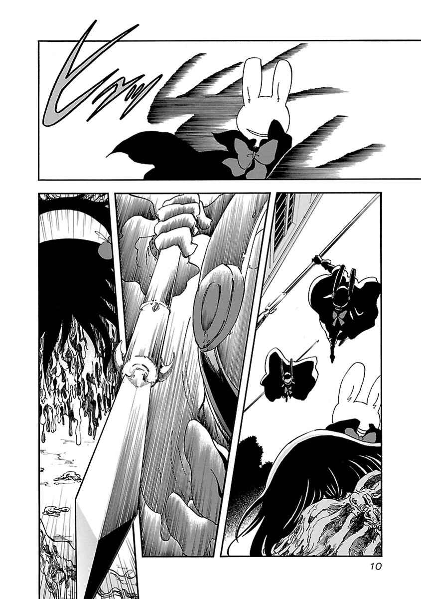 Page 13 Chapter 18 Switch Witch