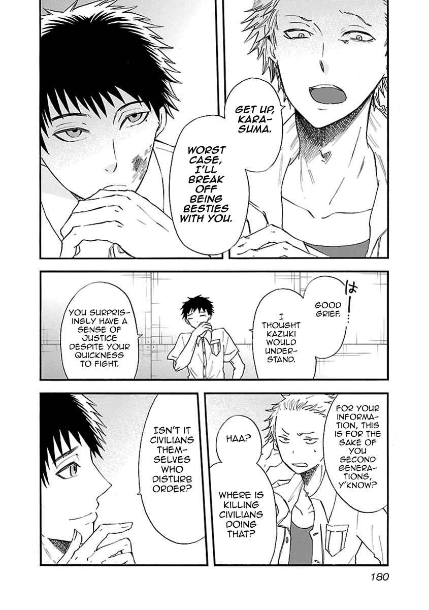 Page 13 Chapter 44 Switch Witch