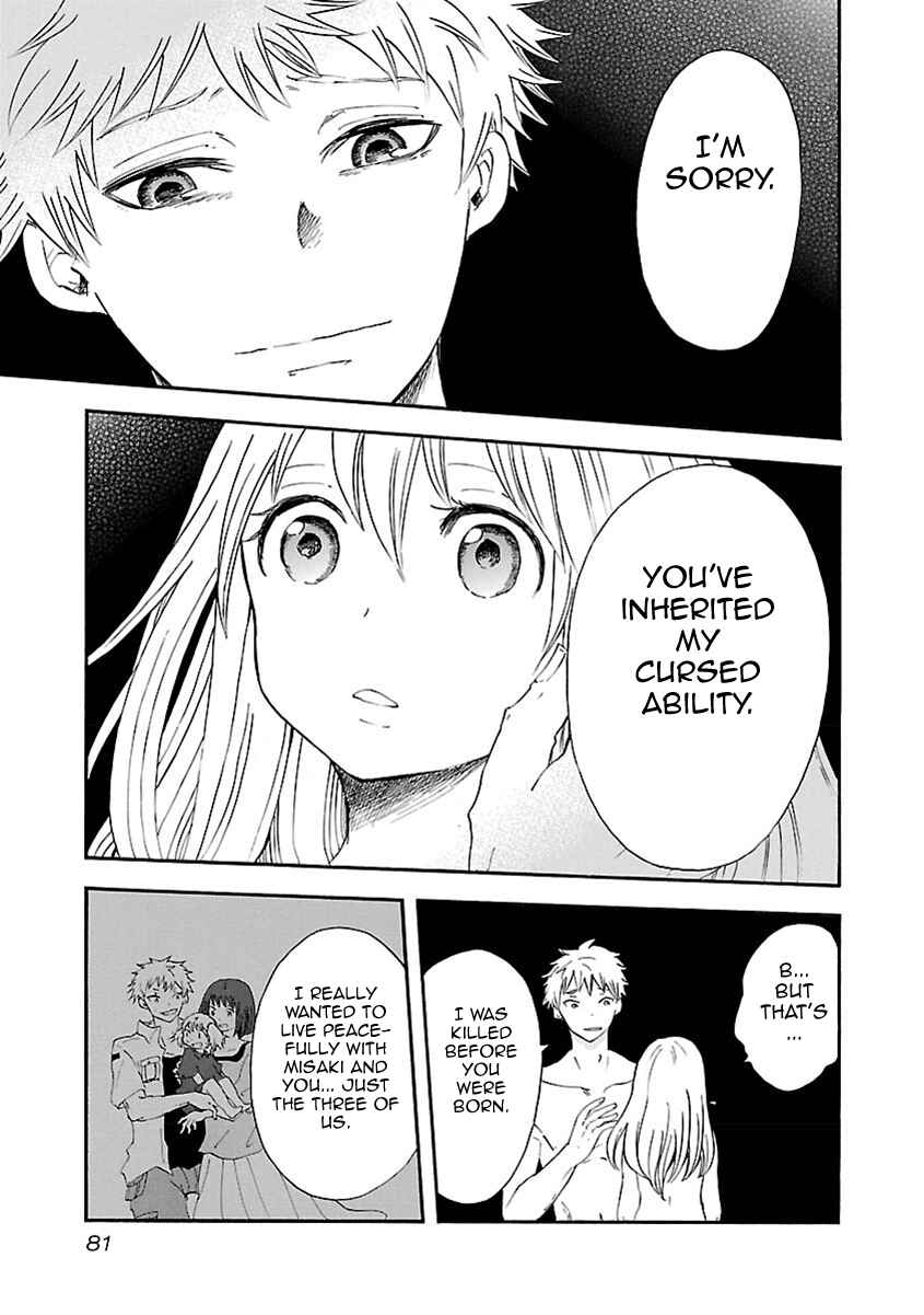 Page 8 Chapter 31 Switch Witch