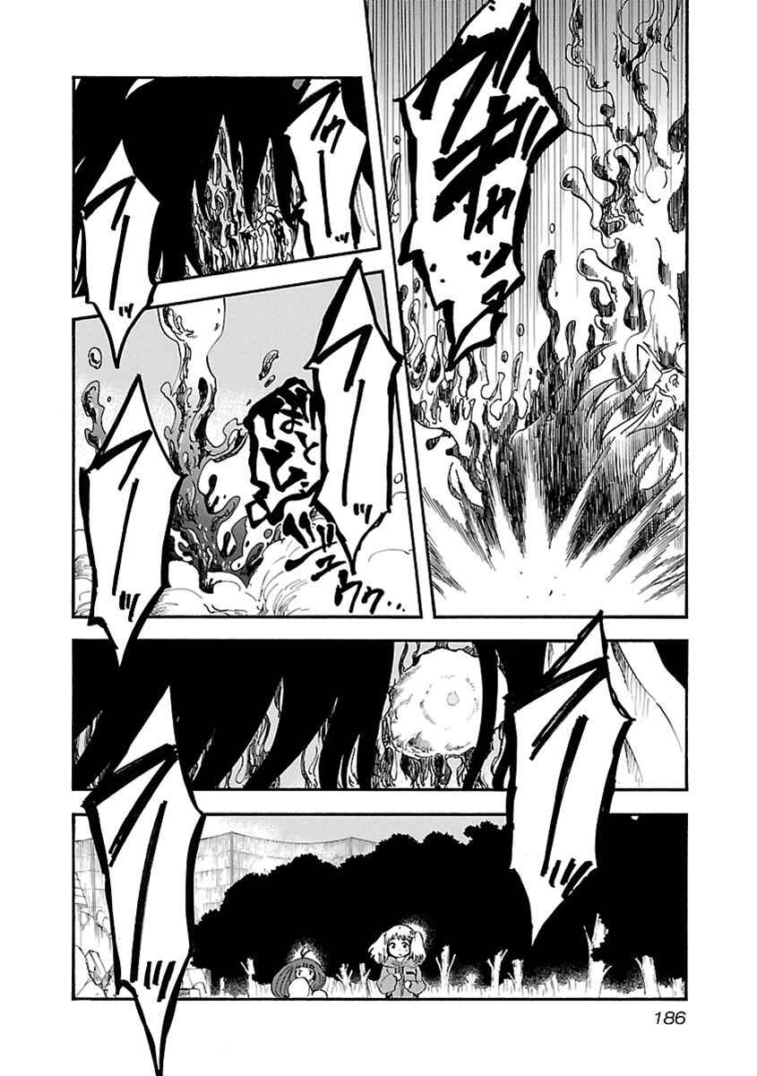 Page 16 Chapter 17 Switch Witch