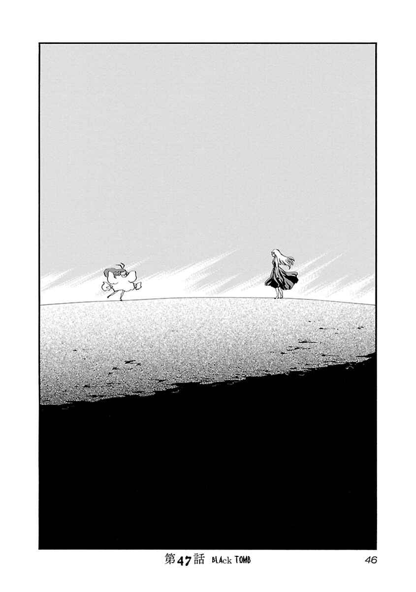 Page 3 Chapter 47 Switch Witch