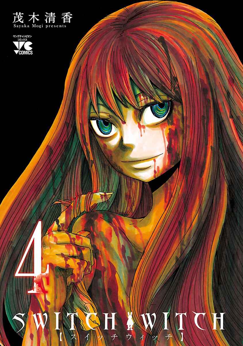 Page 4 Chapter 28 Switch Witch