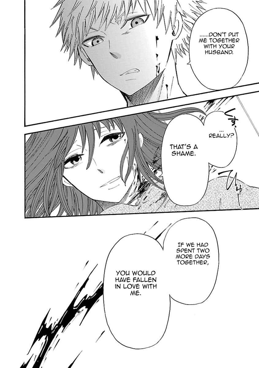 Page 8 Chapter 53 Switch Witch