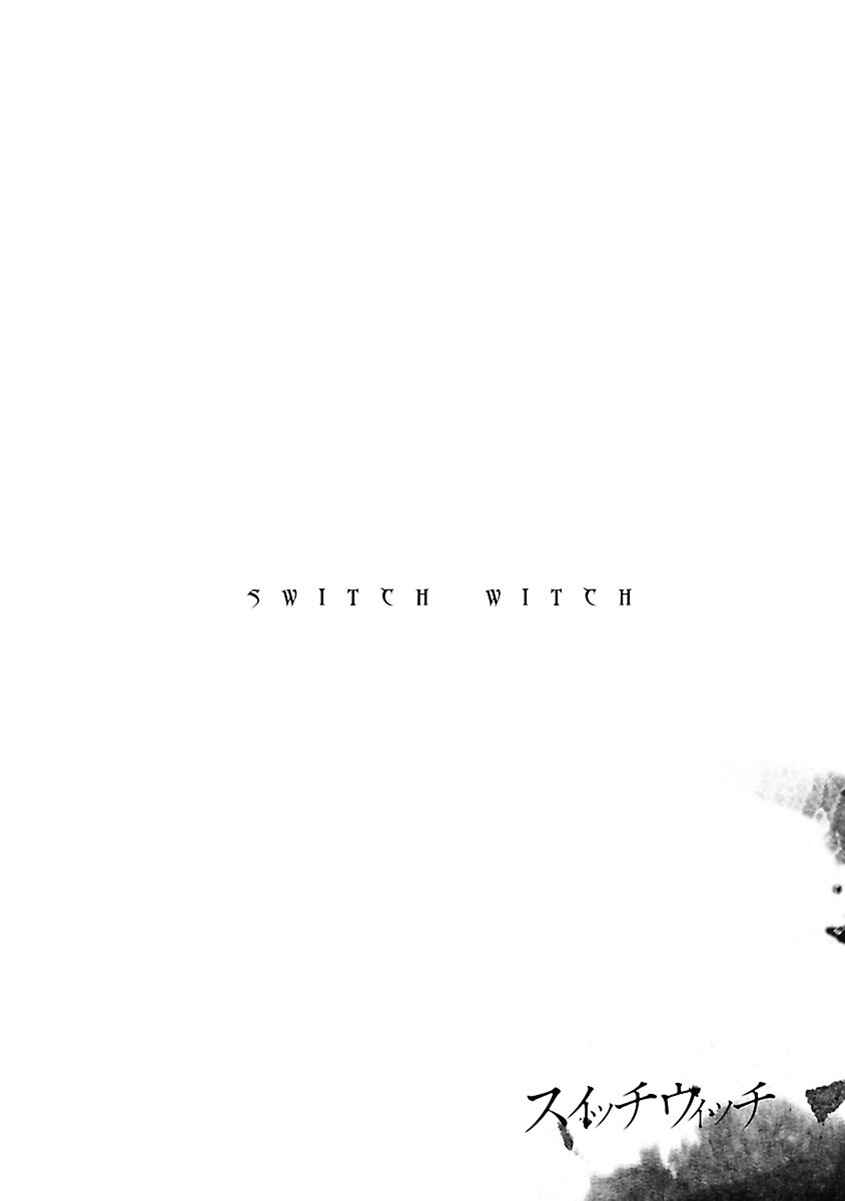 Page 23 Chapter 30 Switch Witch