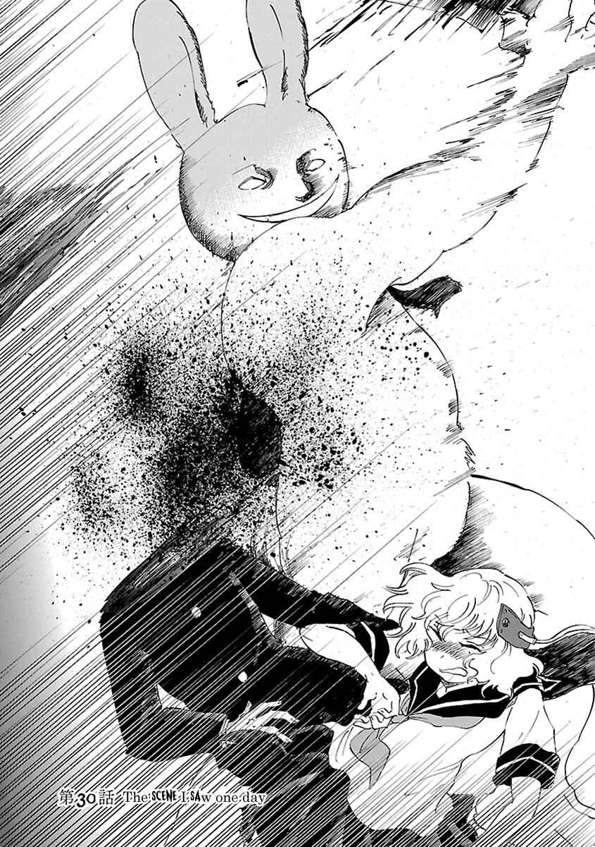 Page 3 Chapter 30 Switch Witch