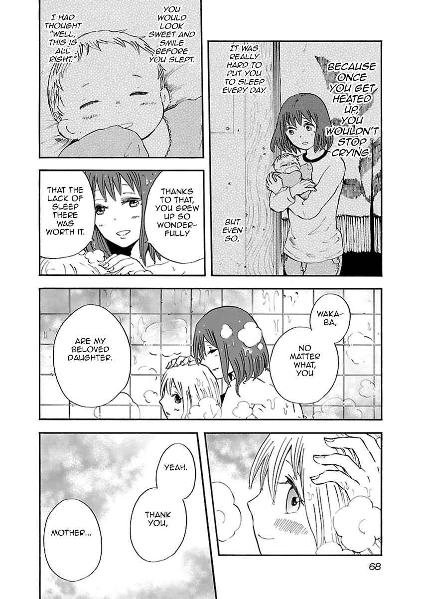 Page 17 Chapter 3 Switch Witch