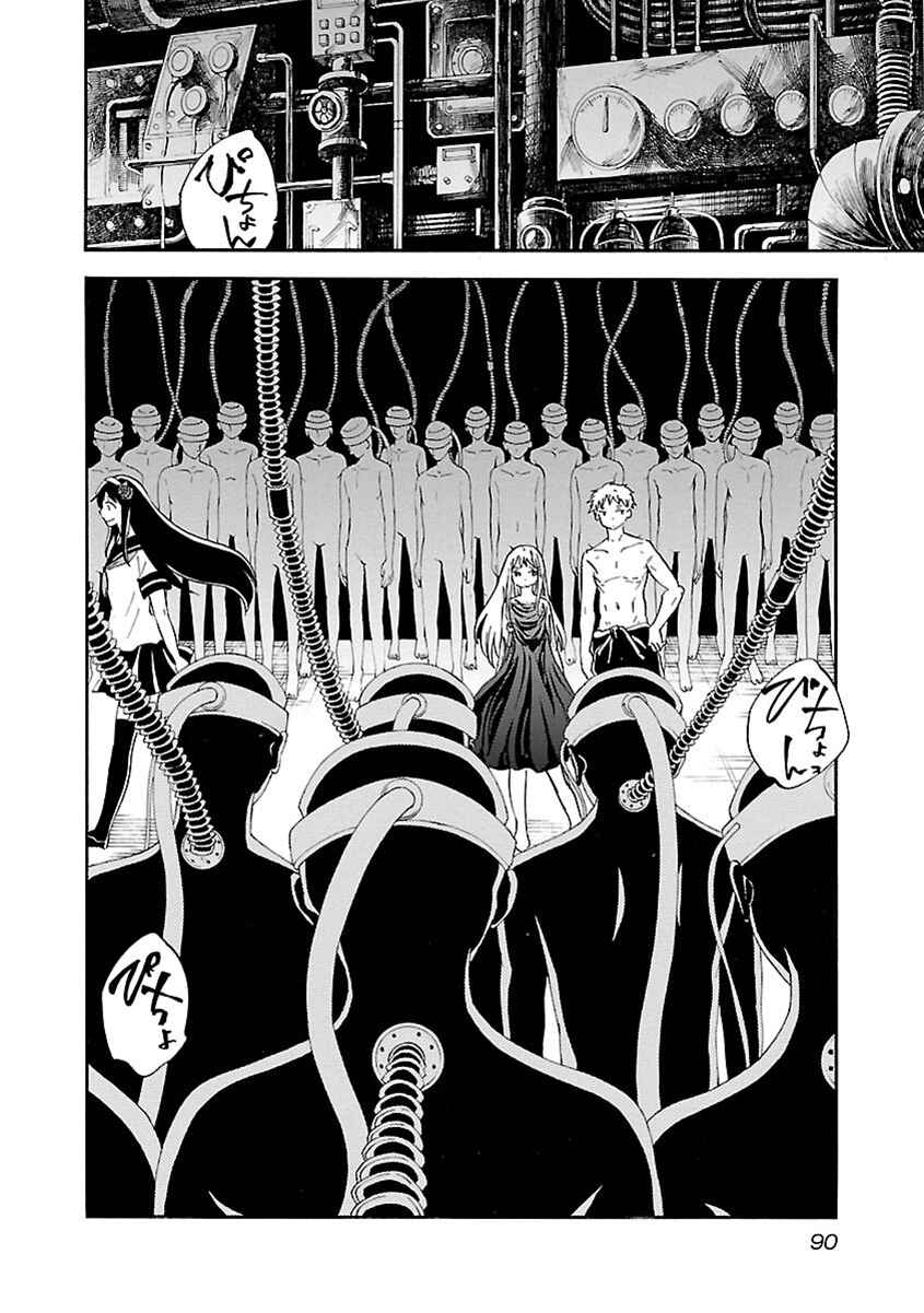 Page 3 Chapter 40 Switch Witch