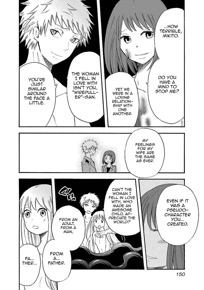 Page 6 Chapter 52 Switch Witch