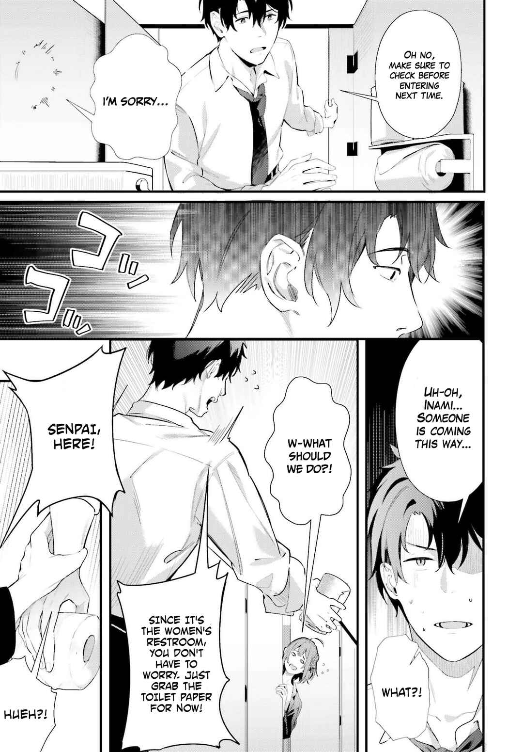 Page 11 Chapter 7.2 Kamatte Shinsotsu-chan ga Maikai Sasottekuru