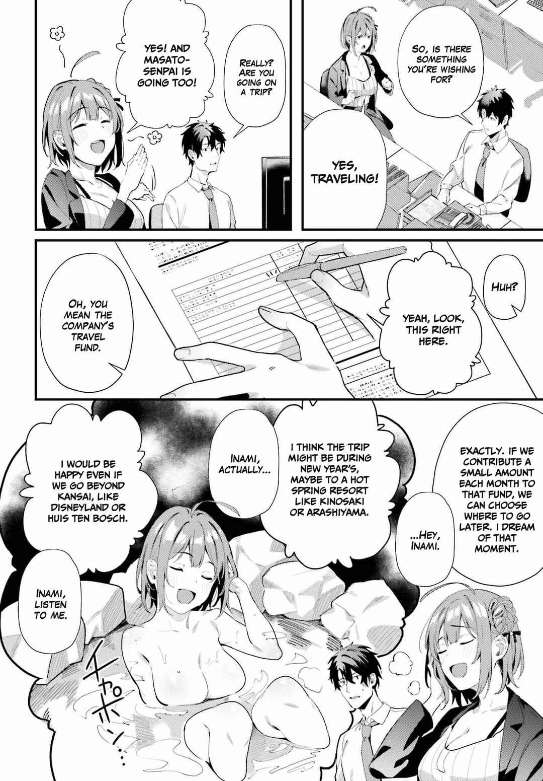 Page 2 Chapter 7.1 Kamatte Shinsotsu-chan ga Maikai Sasottekuru