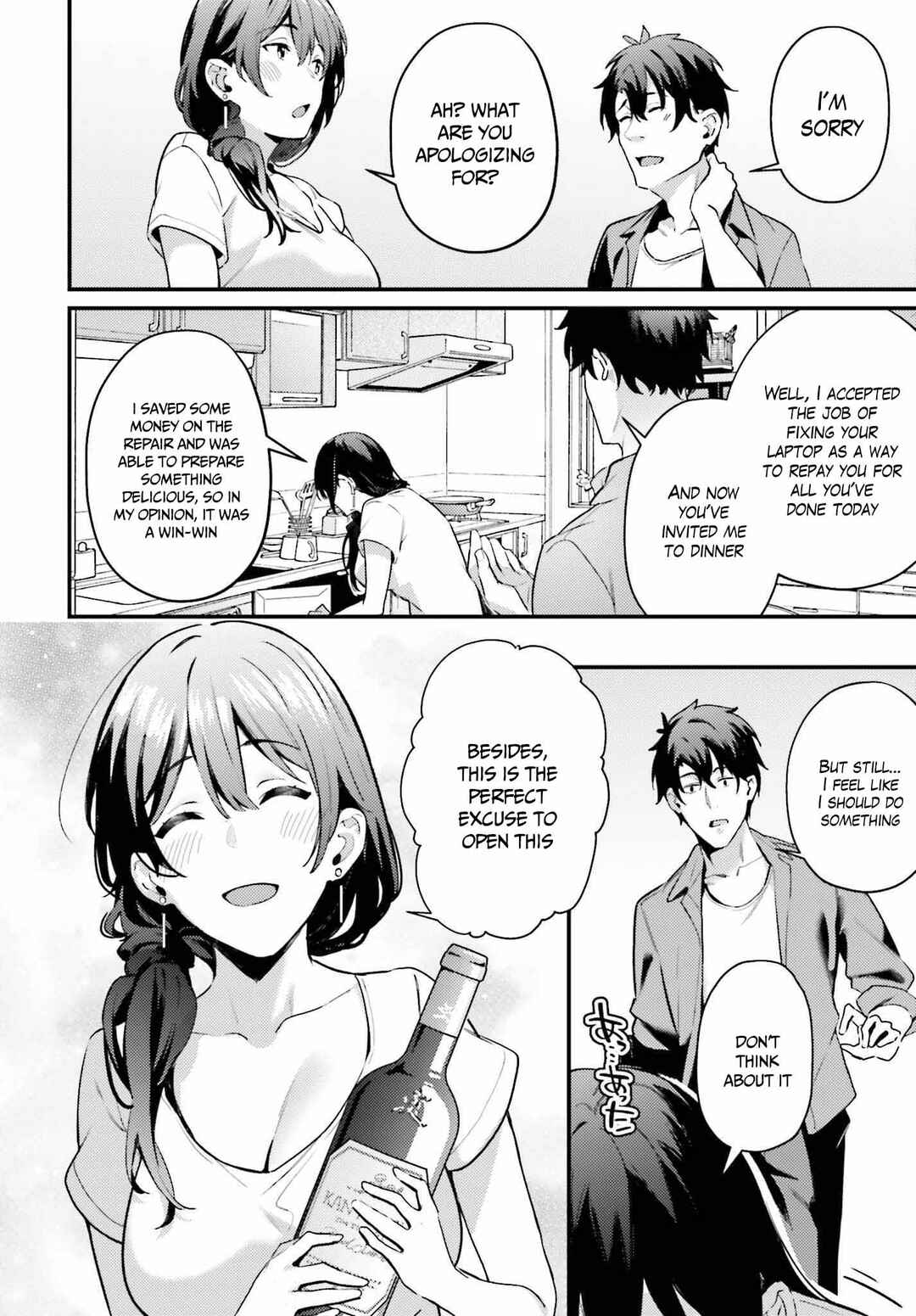 Page 18 Chapter 4 Kamatte Shinsotsu-chan ga Maikai Sasottekuru