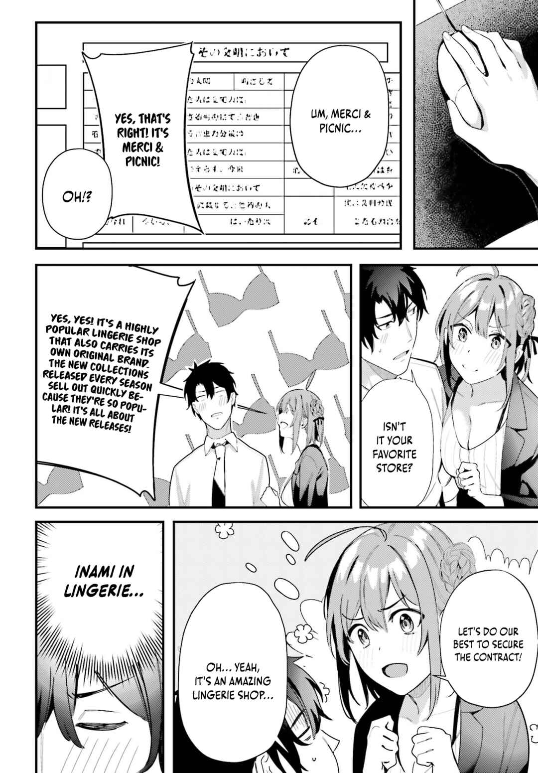 Page 11 Chapter 9 Kamatte Shinsotsu-chan ga Maikai Sasottekuru