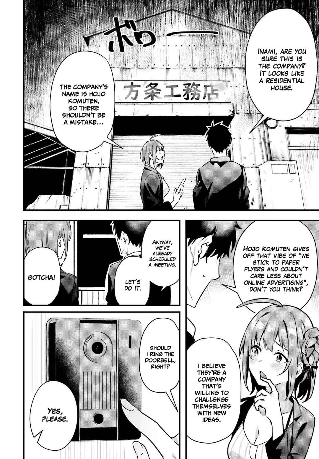 Page 12 Chapter 6 Kamatte Shinsotsu-chan ga Maikai Sasottekuru