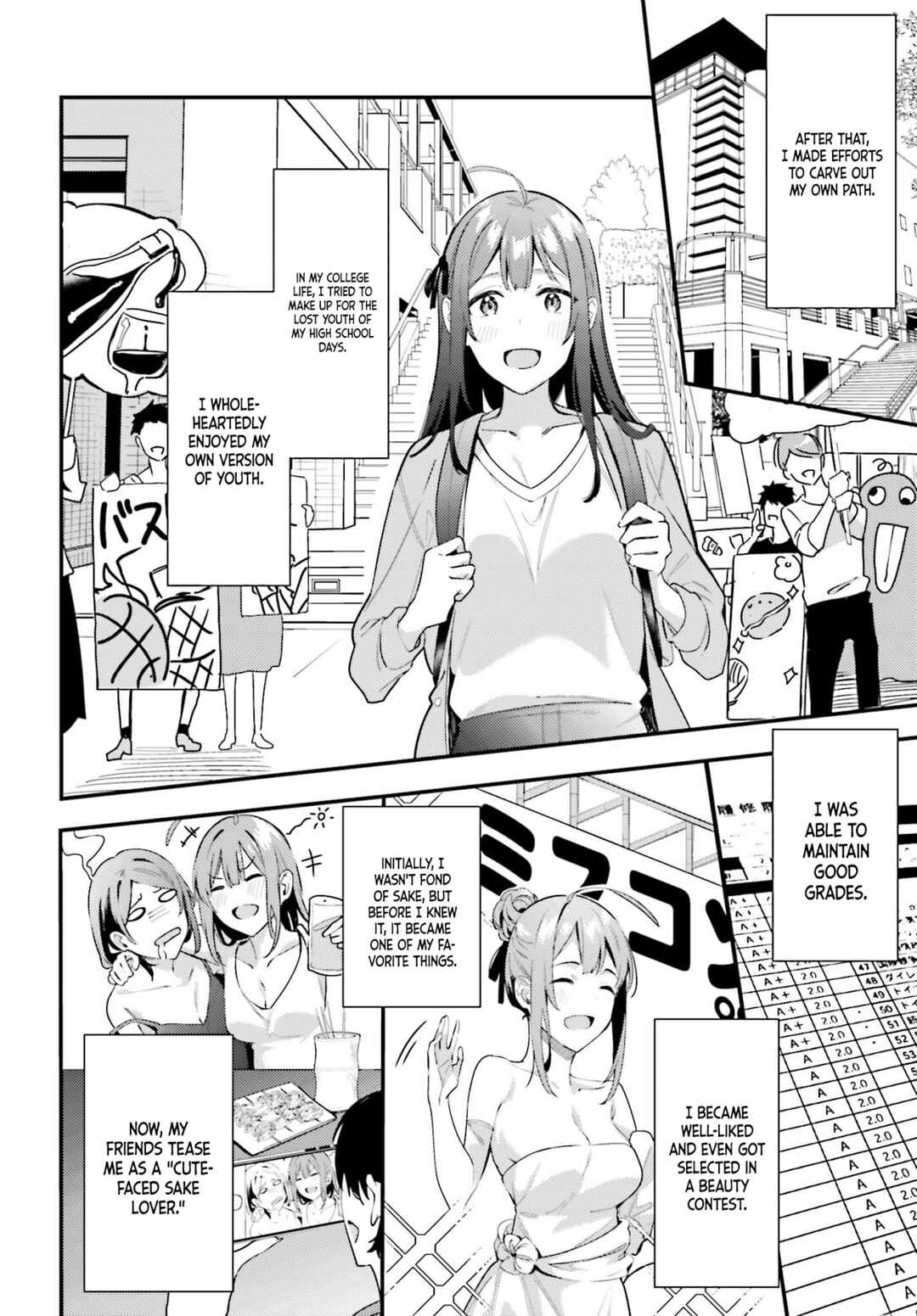 Page 25 Chapter 8 Kamatte Shinsotsu-chan ga Maikai Sasottekuru