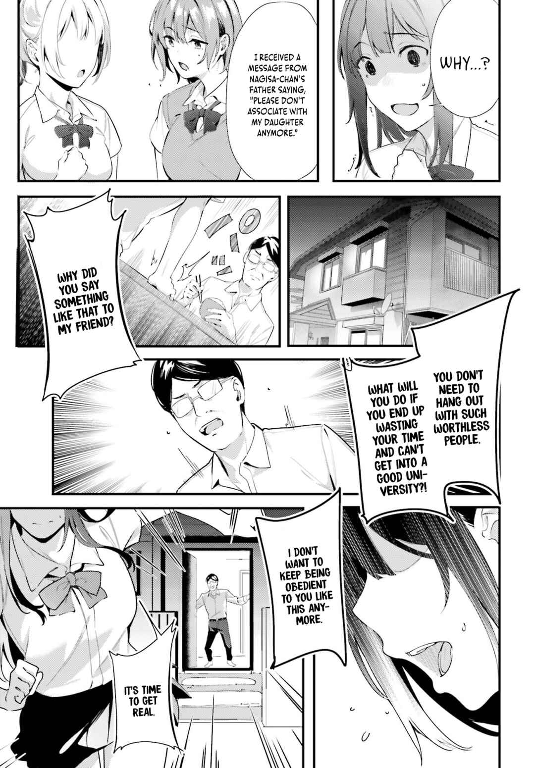 Page 8 Chapter 8 Kamatte Shinsotsu-chan ga Maikai Sasottekuru