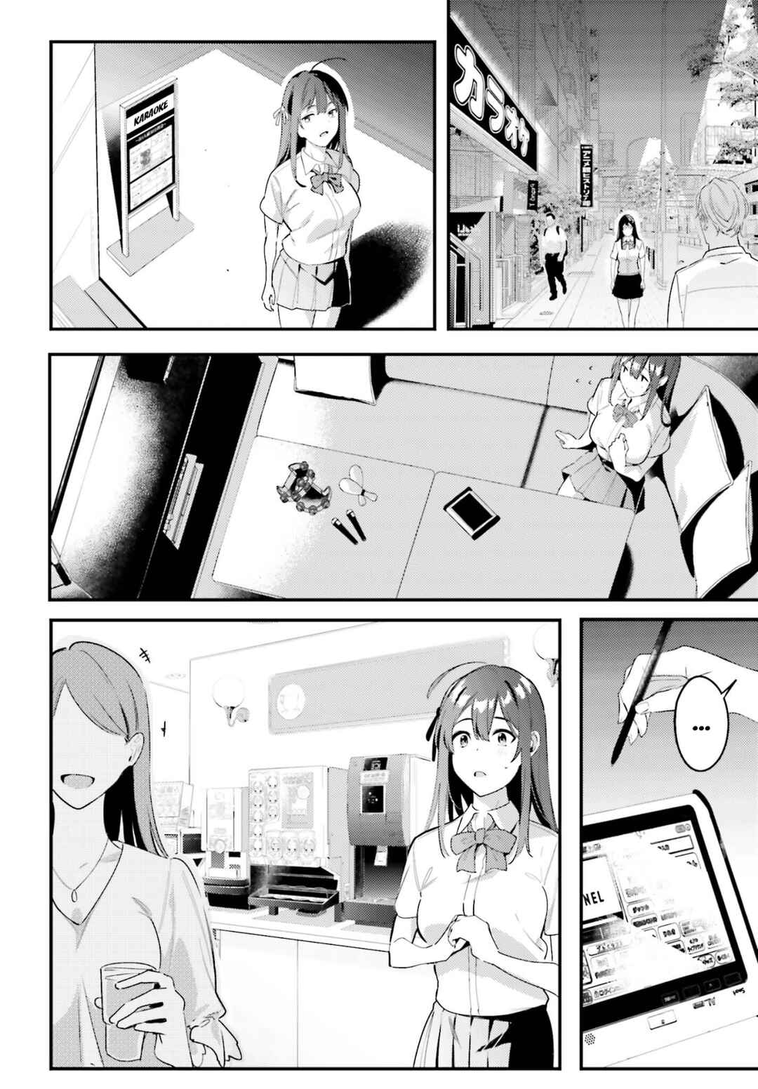 Page 9 Chapter 8 Kamatte Shinsotsu-chan ga Maikai Sasottekuru