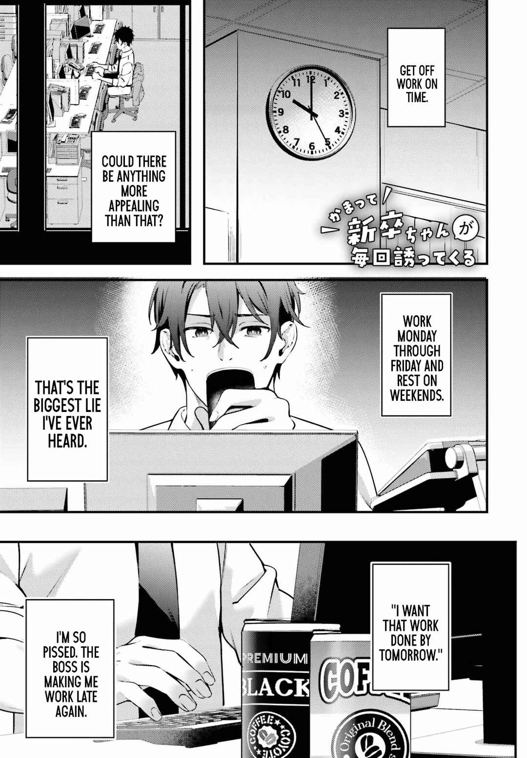 Page 1 Chapter 1 Kamatte Shinsotsu-chan ga Maikai Sasottekuru